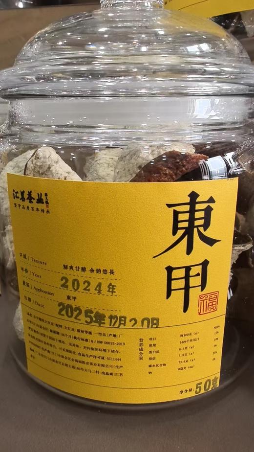 【超级福利】门店三十周年周年庆特别款，线上同价特惠分享，真产地、真年份！抢到就是赚到，拍10罐送1罐 商品图3