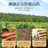 【冬季滋补】杞里香200g罐装铁棍山药片河南原产铁棍山药 商品缩略图3