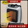家用办公室便携取暖器迷你壁挂式黑科技暖风机节能省电浴霸款 商品缩略图0
