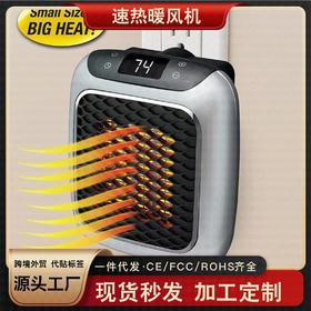 家用办公室便携取暖器迷你壁挂式黑科技暖风机节能省电浴霸款