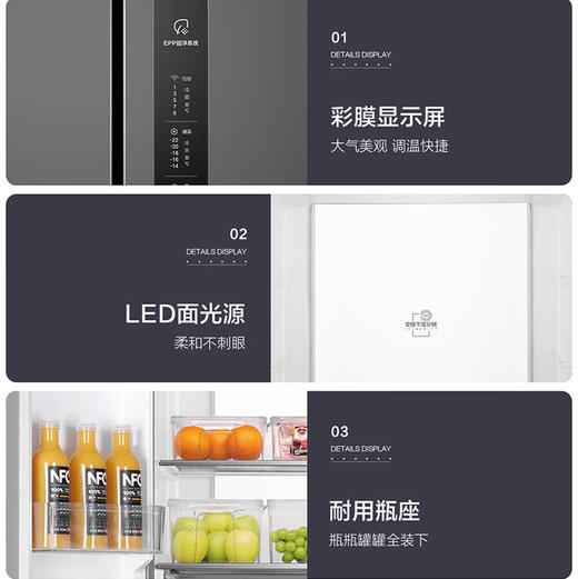 海尔（Haier）冰箱 BCD-659WGHTDE5BFU1 商品图8