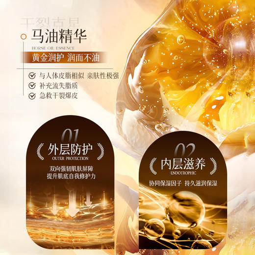 【秒杀❗️9.9到手🔥马油护手霜500g】马油精华，滋润防裂，水润高保湿！香氛持久型留香滋润补水保湿伴手礼手霜 商品图3