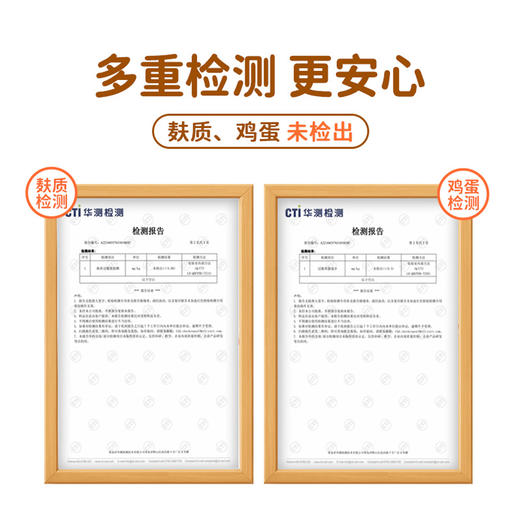 婴享无小麦小面片面条无麸质无蛋奶面片造型面送婴幼儿敏宝辅食电子食谱 商品图4