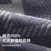 全棉超柔浴巾(字母印花) 商品缩略图1