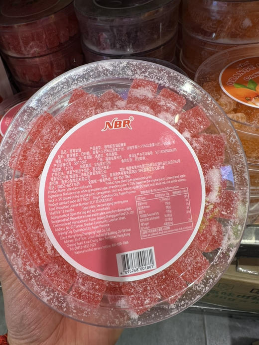 众星草莓味软糖368g 商品图1