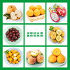 百果园果香诱人礼包【分仓直发，72小时发货，周末节假日不发货】 商品缩略图2
