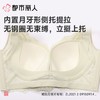 都市丽人女士内衣蕾丝文胸3/4杯无钢圈四排四扣LBC2J8 商品缩略图7