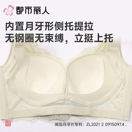 都市丽人女士内衣蕾丝文胸3/4杯无钢圈四排四扣LBC2J8 商品图7