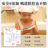 真不二宝宝儿童泡浴粉儿童泡脚包20g*7包/盒 商品缩略图3