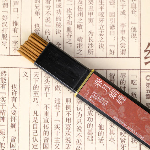 天然和香家用中式熏香室内香薰线香四时庭香事礼盒 商品图11