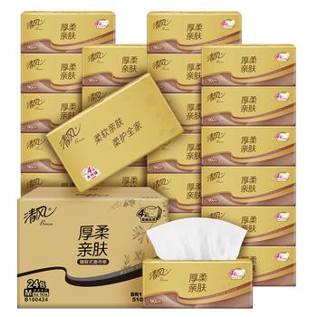 清风抽纸 原木金装4层90抽*24包S码 卫生纸巾 整箱装 新老产品交替 /家庭清洁/纸品 /清洁纸品 /抽纸 商品图4