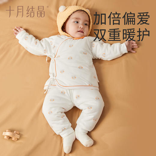 【任选两件，买一送一】宝宝夹棉保暖全棉和服套装 商品图1