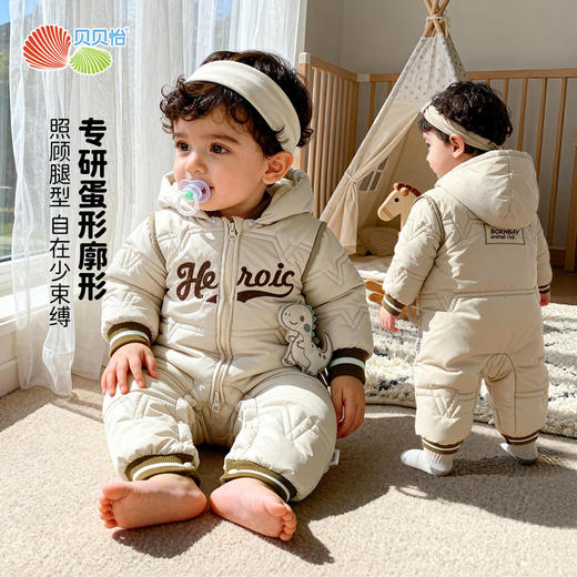 贝贝怡夹棉连体衣冬季男童浅豆绿哈衣ZB4EL038 商品图2