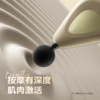 SKG 筋膜枪F3-3 商品缩略图4
