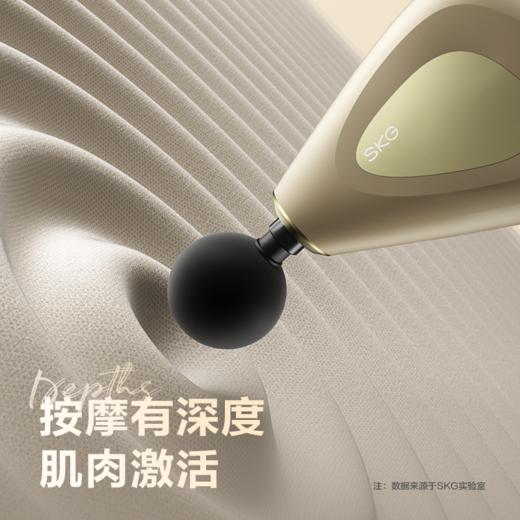 SKG 筋膜枪F3-3 商品图4