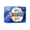苏菲 42cm超熟睡抑菌系列极薄夜用卫生巾 8片/包 商品缩略图5