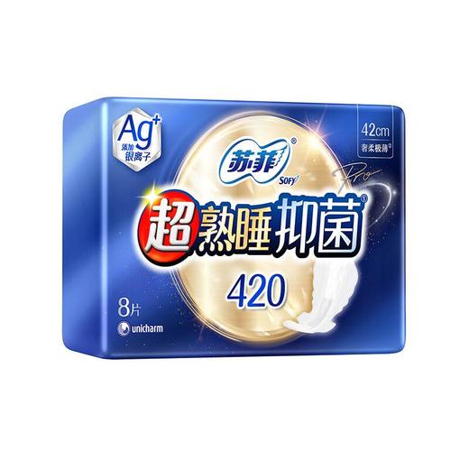 苏菲 42cm超熟睡抑菌系列极薄夜用卫生巾 8片/包 商品图5