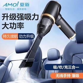 夏新新款手持无线车载吸尘器充电便携家用吹吸一体小型大吸力四合