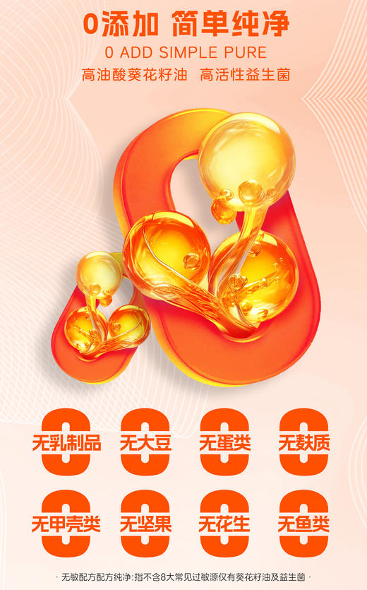 ³清仓 159元任选三瓶【可舒舒/舒舒敏/杜拉拉/常交安油滴剂益生菌】 0岁+可用 10毫升/瓶 XN03-CRMM-TYS 商品图6