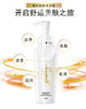 超赞新品~爽之然shangzhiran 清润美肤沐浴露500ml 补水润肤 香氛型 商品缩略图8