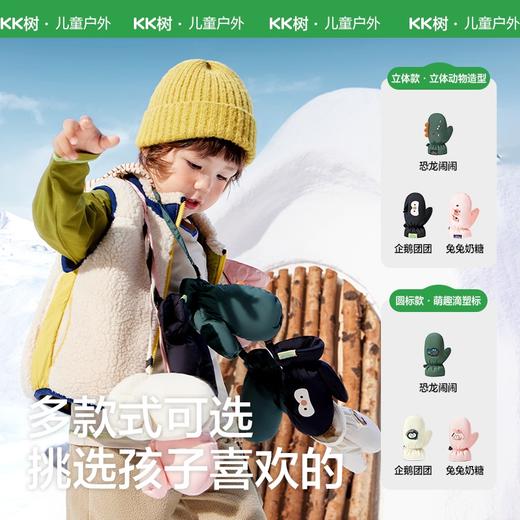 【KK树】暖噗噗羽绒手套KQ25140 商品图4