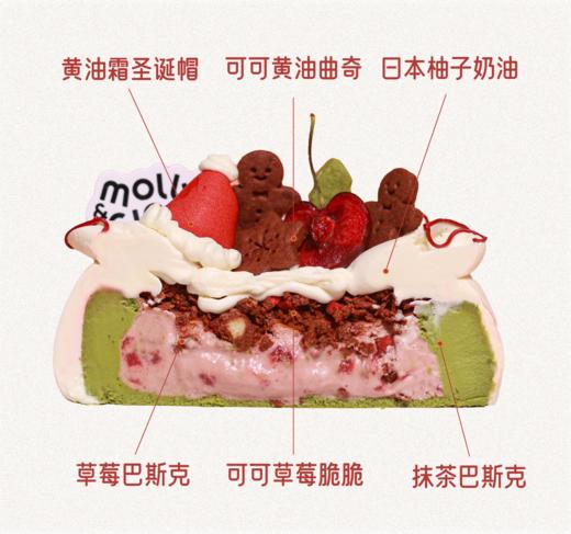 日本柚子抹茶草莓脆脆巴斯克（2026新年款） 商品图1