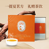 夏茗方参精双黄代用茶（定制、代工款） 商品缩略图3