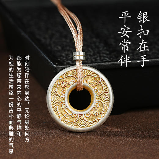 平安扣古法吊坠足银999实心项链男女同款生日高级感礼物 商品图4