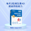 ¹ 【199元6盒】维生素D2胶囊 每粒含400单位D2 30粒/盒 CF01-CRMM-TYS【彤博士】 商品缩略图1
