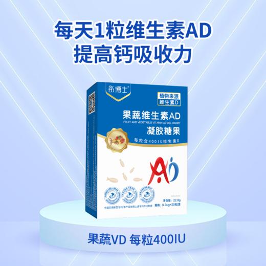 ¹ 【199元6盒】维生素D2胶囊 每粒含400单位D2 30粒/盒 CF01-CRMM-TYS【彤博士】 商品图1