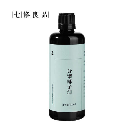 七修良品 椰子油 商品图4