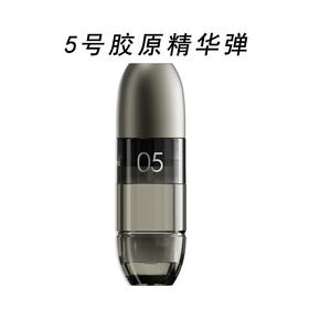 【莫币兑换】飞莫5号胶原弹3支