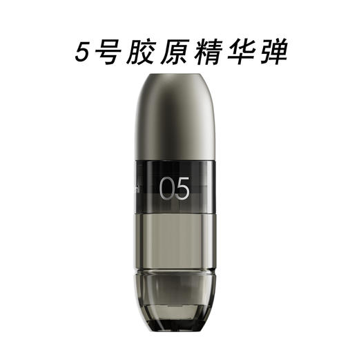 【莫币兑换】飞莫5号胶原弹3支 商品图0