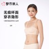 都市丽人内衣ABC杯薄文胸泳布3/4杯内衣一排四扣无钢圈LBC5B8 商品缩略图0