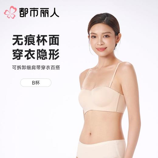 都市丽人内衣ABC杯薄文胸泳布3/4杯内衣一排四扣无钢圈LBC5B8 商品图0