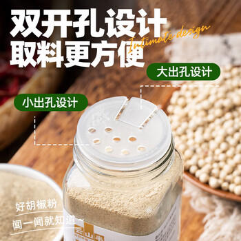 云山半烧烤调料撒料全套组合7瓶孜然粉辣椒粉白胡椒粉五香粉椒盐白芝麻 /粮油调味 /调味品 /基础香辛料 商品图0