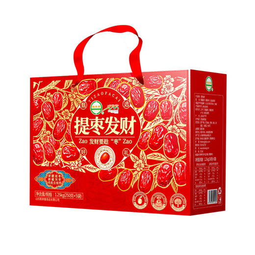 【提枣发财❗️新疆红枣礼盒】美味传承多种美味组合，烘干技术锁水保鲜，核小肉厚色泽鲜亮，和田枣若羌虎皮去核枣节日礼盒走亲访友团购QQ 商品图3