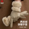 冬季手套女加绒加厚鹿皮绒保暖手套男触屏手套户外防风骑行手套女 商品缩略图0