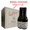 【超值24瓶装】139奔富亚拉谷 干红葡萄酒 澳大利亚原瓶进口 187ml/瓶 商品缩略图6