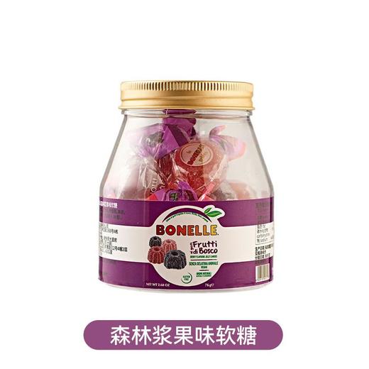 克迪布斯森林浆果味软糖76g/盒 商品图0