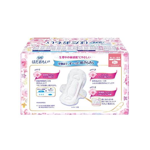 苏菲温柔肌进口日用卫生巾230mm20片 商品图2