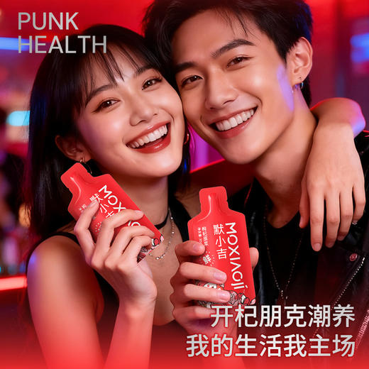 杞里香默小吉枸杞原浆300ml  宁夏红枸杞  喝一百杯枸杞水都不如喝2袋鲜枸杞原浆 商品图8