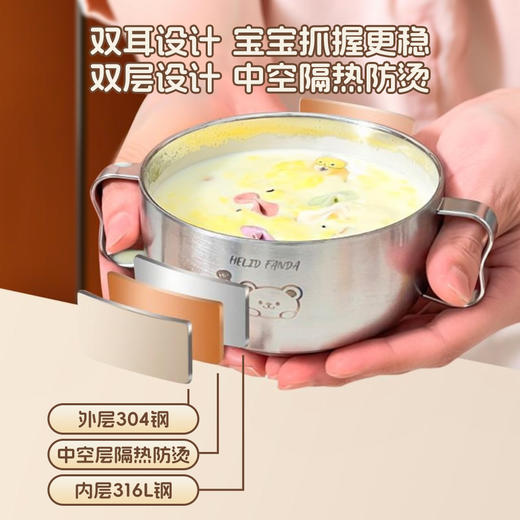 【隔热防烫❗️圆润不伤口】卡通316L双层防烫儿童双耳碗不锈钢吃饭碗宝宝专用食品级带盖汤碗。jb 商品图0