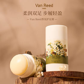 【两只装】Van Reed护足膏