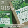 平衡小柅  艾草薄荷精油冷制手工皂｜净化毛孔 × 平衡水油 × 舒缓草本洁肤皂｜脸部/全身适用  精油皂  手工皂  薄荷精油 商品缩略图3