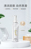 超赞新品~爽之然shangzhiran 清润美肤沐浴露500ml 补水润肤 香氛型 商品缩略图12