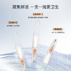 帕达诺凝时焕颜胶原次抛精华液 1.5ml*30支/盒+1.5ml*5支*4小盒（总计50支） 商品缩略图1
