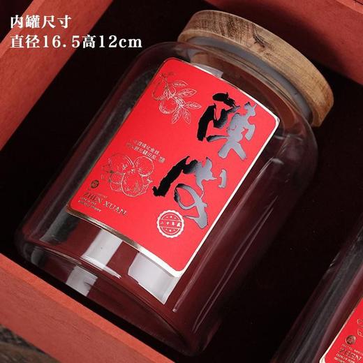 二十年陈布包新会陈皮【橙.双玻璃罐】55元1套.整箱8套. 商品图8