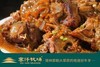 赛汗牧场生态手把牛肉||呼和浩特基地直发 商品缩略图1