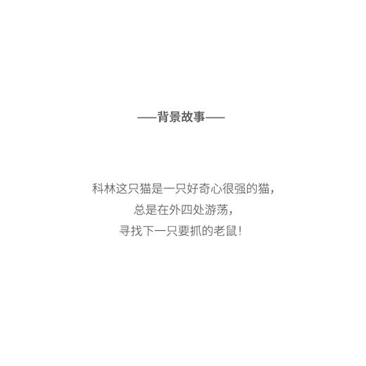 北京仓｜Felt So Good-Colin the Cat-鼠鼠小猎手 科林喵 羊毛毡 挂件［英国设计师］ 商品图6